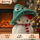 正版 hellokitty包包挂件包挂饰KT猫咪毛绒公仔圣诞节礼物圣诞树