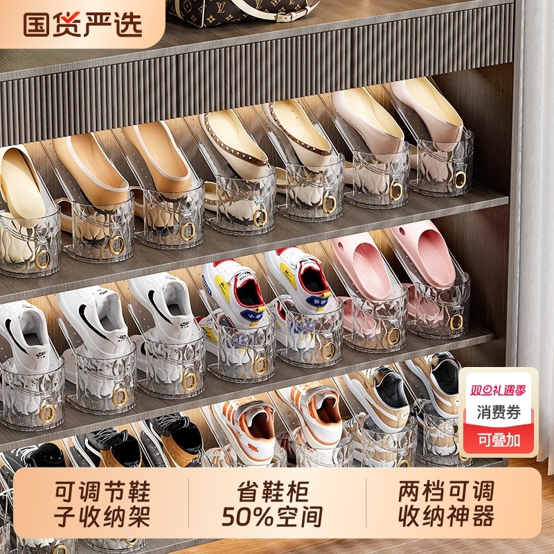 鞋柜家用门口鞋子收纳神器透明双层可调节鞋托架省空间鞋架收纳架