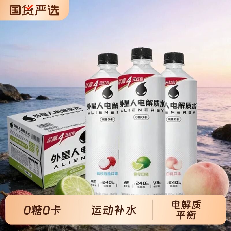 外星人电解质饮料600ml×7瓶