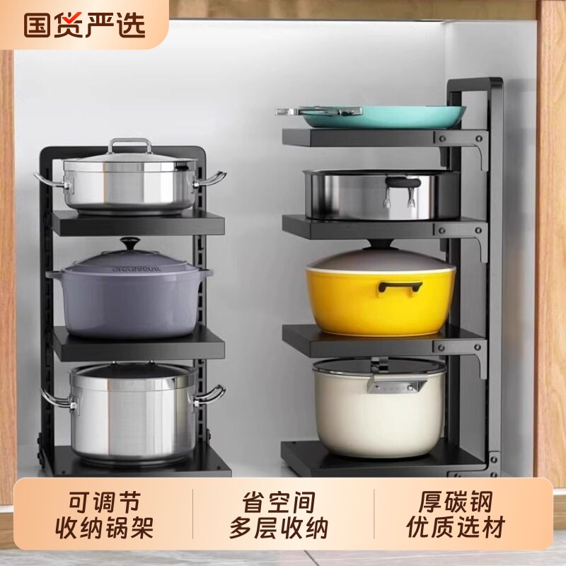 厨房置物架多层多功能碗碟收纳架橱柜内分层下水槽锅具落地台面