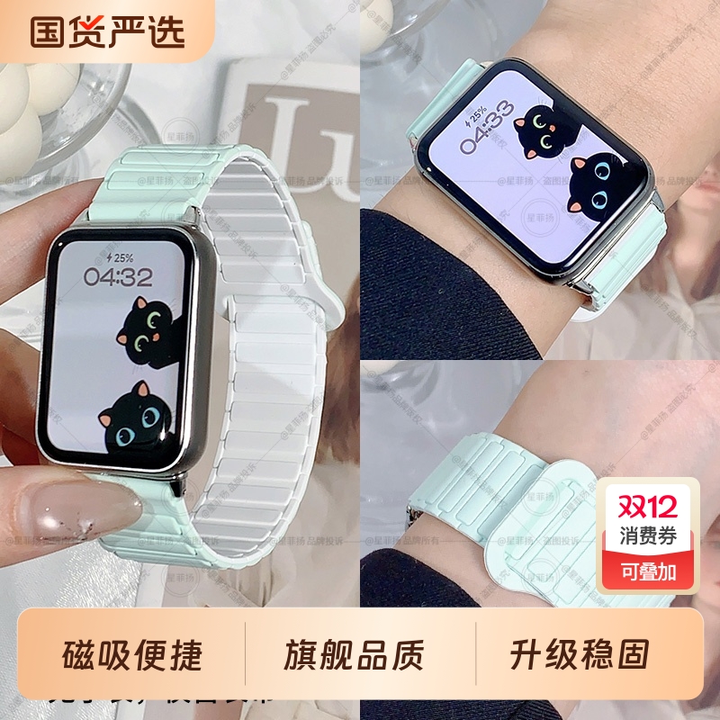 适用小米手环8pro/9pro表带硅胶磁吸腕带红米watch4/5高级感拼色创意替换手表带男女款个性ins风反扣腕表手链