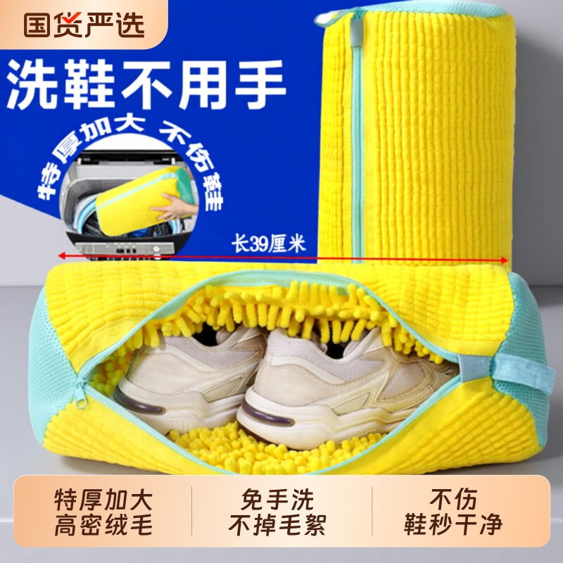 洗衣机专用洗鞋袋洗鞋神器懒人防变形护洗袋加厚鞋刷鞋子机洗袜子