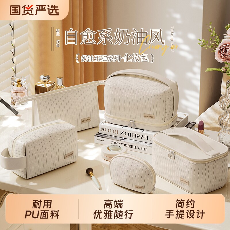 化妆包风护肤用品收纳包手拿旅行洗漱包化妆袋收纳袋防水化妆刷