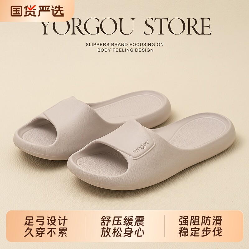 新款时尚凉拖鞋夏季女软底不臭脚浴室防滑EVA地板一字拖舒适绿色