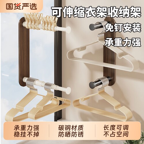 衣架收纳神器阳台免打孔