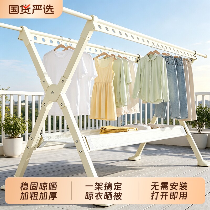 阳台晾被子神器晾衣架落地图片