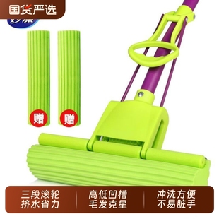 妙洁海绵拖把免手洗家用吸水拖布一拖净懒人拖地板神器胶棉替换头