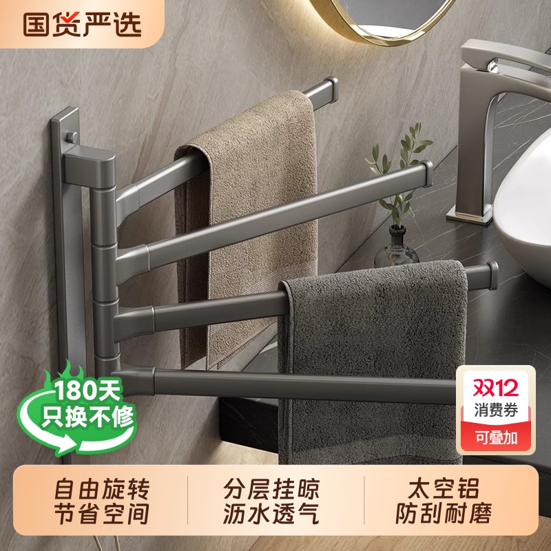 免打孔太空铝毛巾挂架单杆加厚