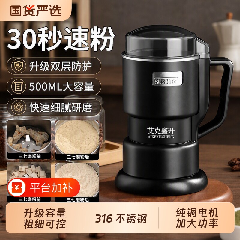 磨粉机家用超细研磨打粉机小型粉碎机五谷杂粮中药干磨机商用新款