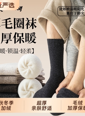 黑色袜子男秋冬季加绒加厚保暖中筒袜超厚毛绒防臭抗起球毛圈长袜