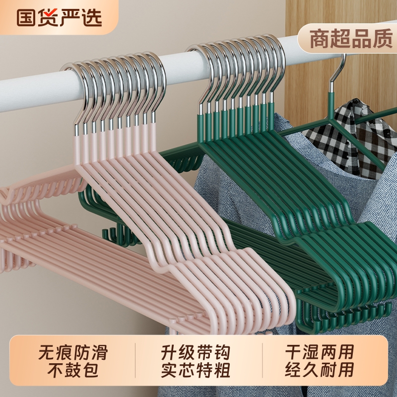 衣柜防滑阳台加粗衣架