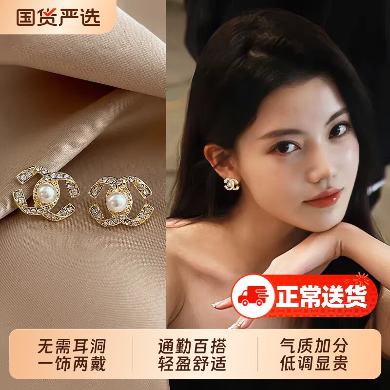 小香风耳夹女士无耳洞耳环轻奢高级感耳钉气质珍珠款耳坠耳饰金属