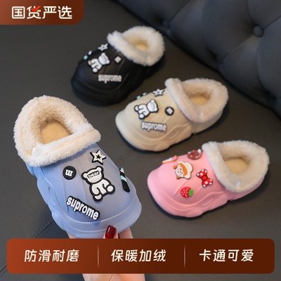 秋冬季儿童棉拖鞋可拆卸