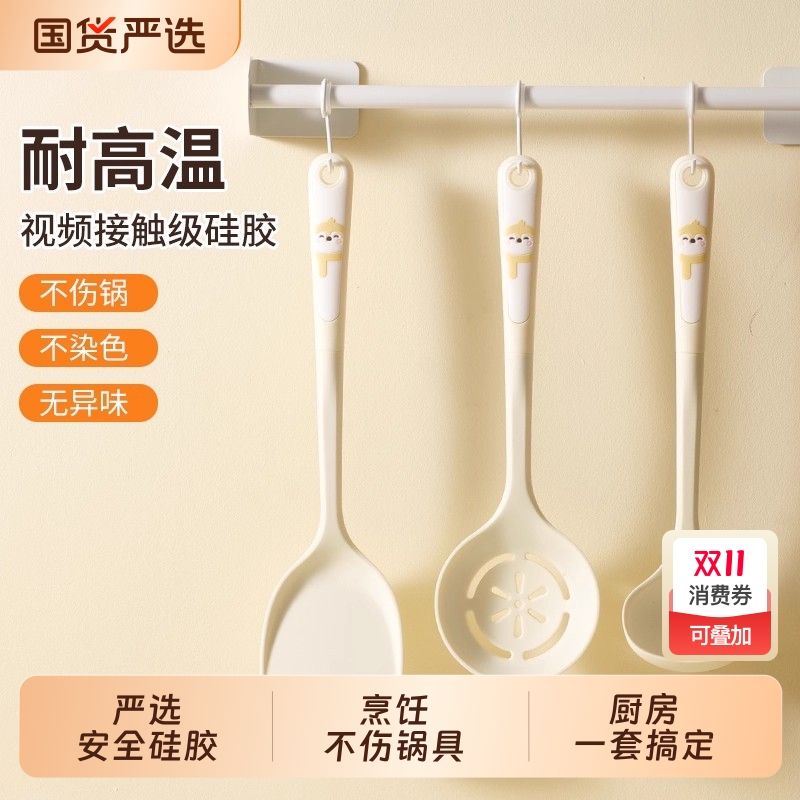 拜格硅胶锅铲不粘锅专用卡通企鹅食品级耐高温炒菜铲家用厨房套装