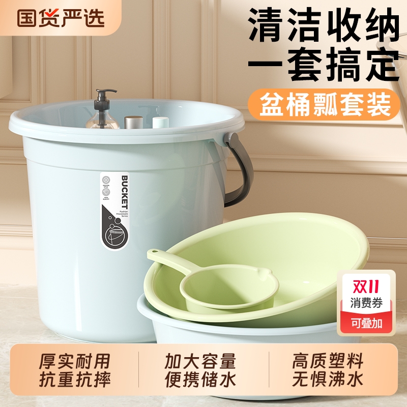 加固加厚水桶家用圆桶塑料盆泡脚桶储水脸盆学生洗漱衣桶宿舍手提