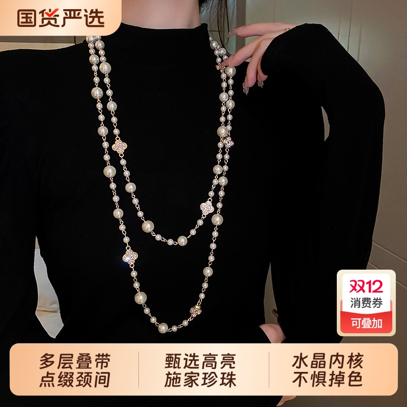 珍珠项链叠戴女款2025新款爆款高级感颈链长款国风毛衣链大气高档