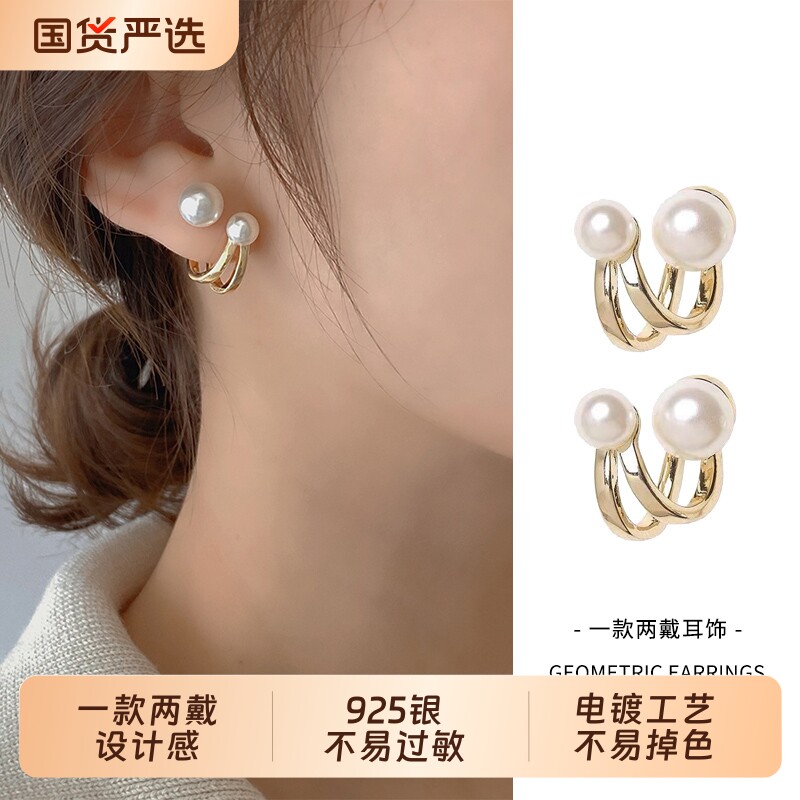一款两戴法式气质耳环轻奢高级感个性耳钉女小众设计感时尚耳饰品
