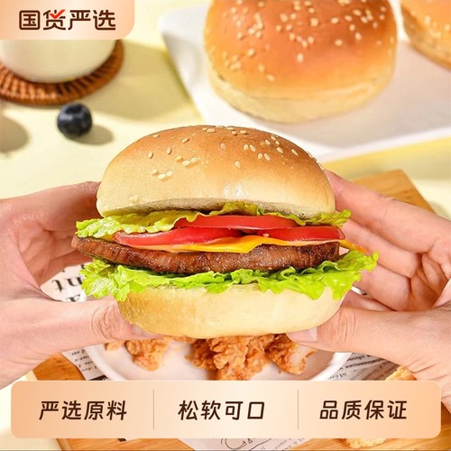 汉堡胚圆形汉堡胚面包胚