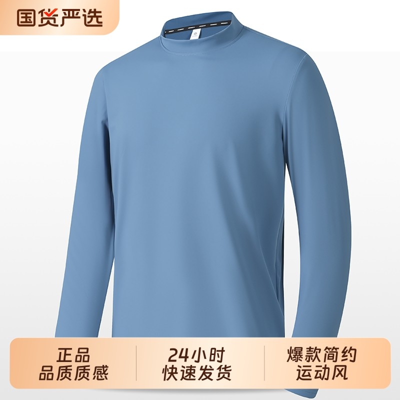 2025新款爆款长袖户外运动健身登山跑步T恤男士纯色卫衣圆领打底,运动服/休闲服装,运动T恤,淘宝优惠券,粉丝福利购,淘宝优惠卷