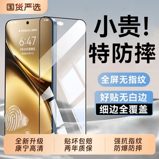 适用vivoX200Promini钢化膜vivoX300Pro无白边高清X100S手机膜X200promini贴膜全覆盖防摔X100Ultra高清贴膜