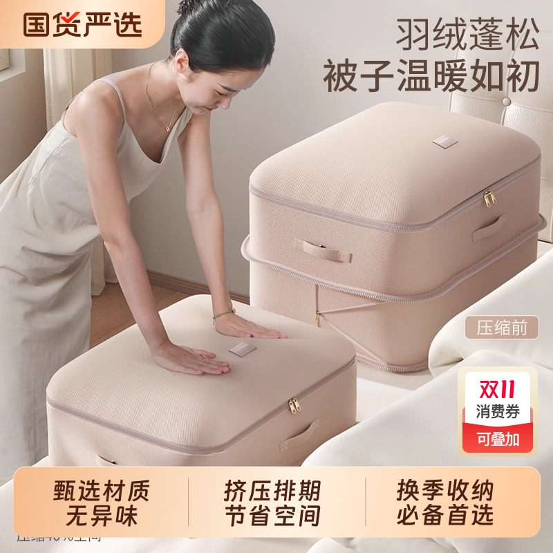 被子羽绒服收纳压缩袋搬家打包袋