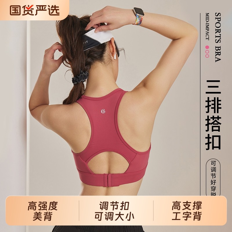 暴走的萝莉运动内衣女跑步透气防震文胸背心上衣健身瑜伽服健身服