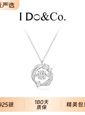 IDo&Co.925银小众