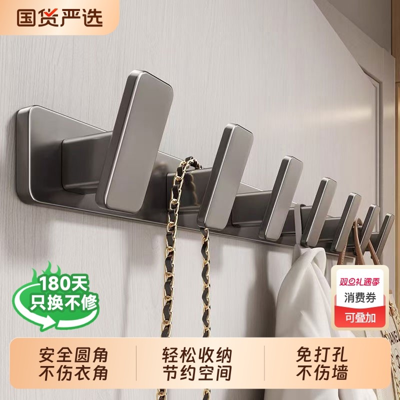 强力免打孔挂衣钩门后挂钩承重衣柜墙壁玄关挂衣架壁挂墙上卧室