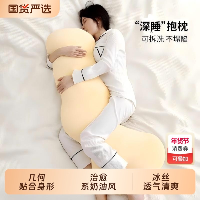 女生抱枕侧睡夹腿睡觉神器成人可拆洗专用孕妇毛绒长条枕头送男生