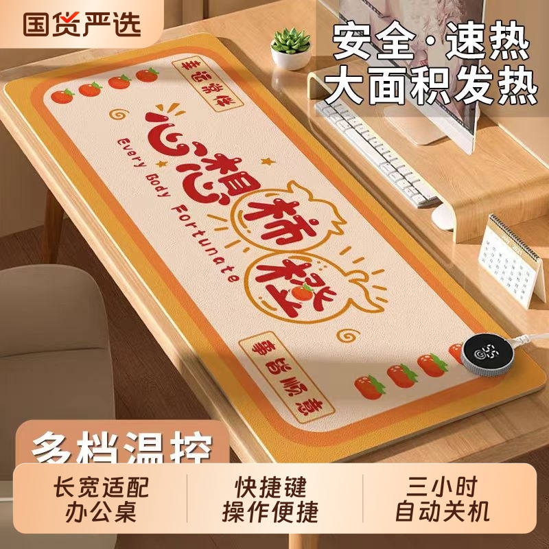 加热鼠标垫发热垫高颜值暖手垫办公室桌面防水垫写字垫暖桌垫可爱