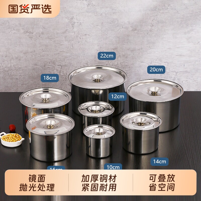 不锈钢调料罐圆形桶储物罐调料盆油罐厨房带盖家用防潮收纳调料盒