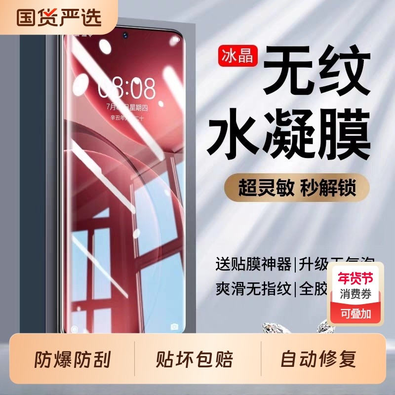 适用opporeno11钢化膜reno11pro手机膜曲面rone10新款oppofindx9曲屏reon9十findx50pp0opop贴膜磨砂全屏护眼,3C数码配件,手机贴膜,淘宝优惠券,粉丝福利购,淘宝优惠卷