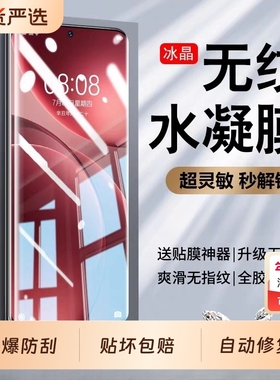 适用opporeno11钢化膜reno11pro手机膜曲面rone10新款oppofindx9曲屏reon9十findx50pp0opop贴膜磨砂全屏护眼