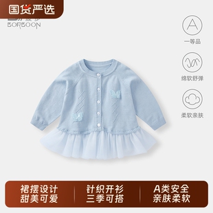 宝宝外套春装婴儿针织衫开衫女童网纱裙春秋毛衣儿童洋气早春衣服