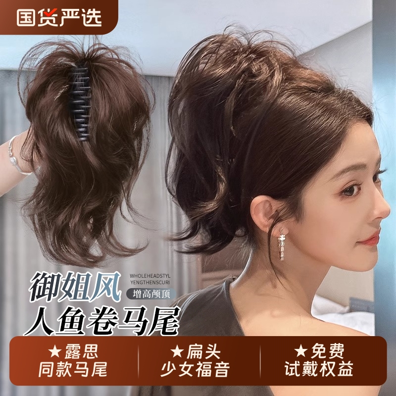 马尾假发女高马尾仿真发半扎瀑布抓夹式超轻自然卷发假马尾假发辫