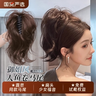 马尾假发女高马尾仿真发半扎瀑布抓夹式 超轻自然卷发假马尾假发辫