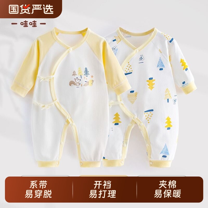 新年新生儿衣服冬季夹棉保暖初生婴儿连体衣和尚服打底两件装母婴