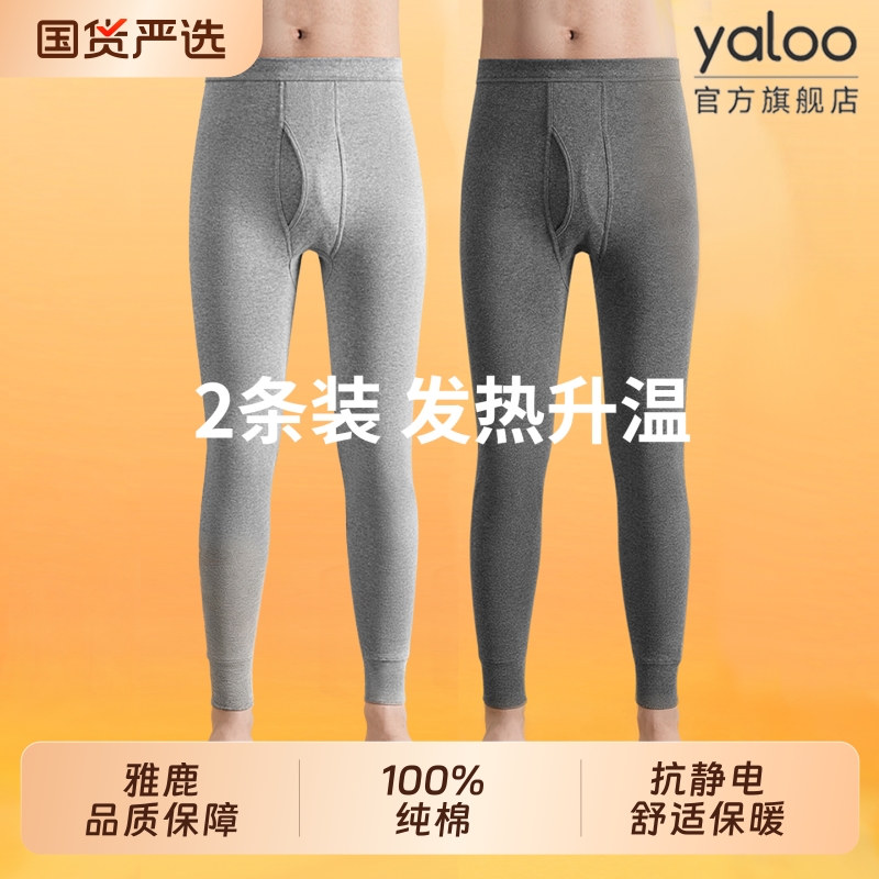 保暖秋裤男士春秋薄款纯棉打底裤