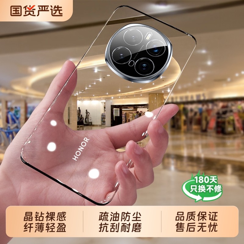 【德国进口】适配荣耀magic8pro手机壳新款华为magic7冰晶透明保护套超薄女全包透亮migac6防摔抗刮耐磨