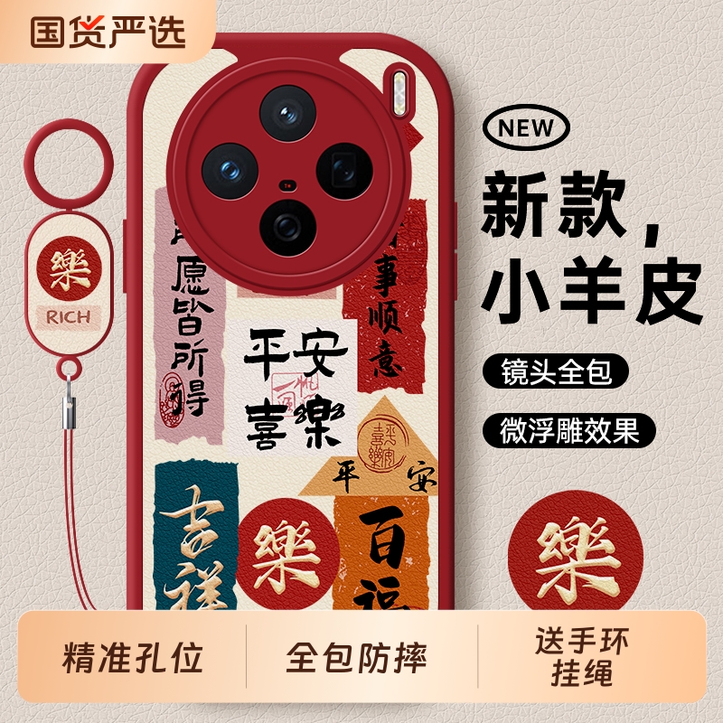 适用vivoX200手机壳X200pro+全包100十X100promini防摔90保护X90套80/X80外壳70新款X70男Ultra女S/spro/vivo