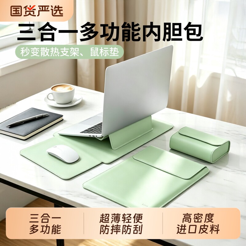 笔记本电脑内胆包适用苹果mac女图片
