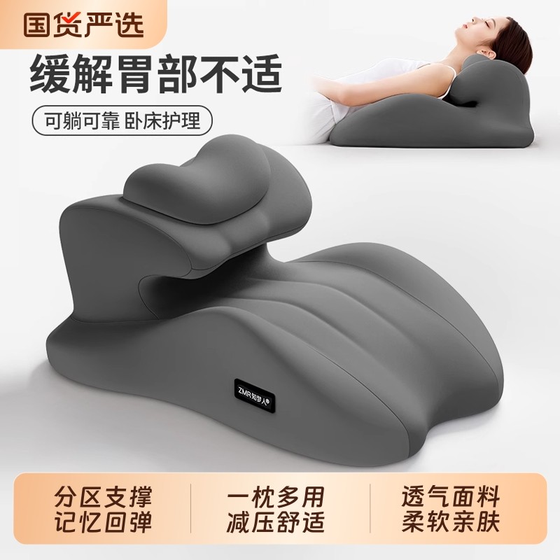 知梦人防反流斜坡枕头老人孕妇卧床护理三角枕床上半躺神器靠背垫