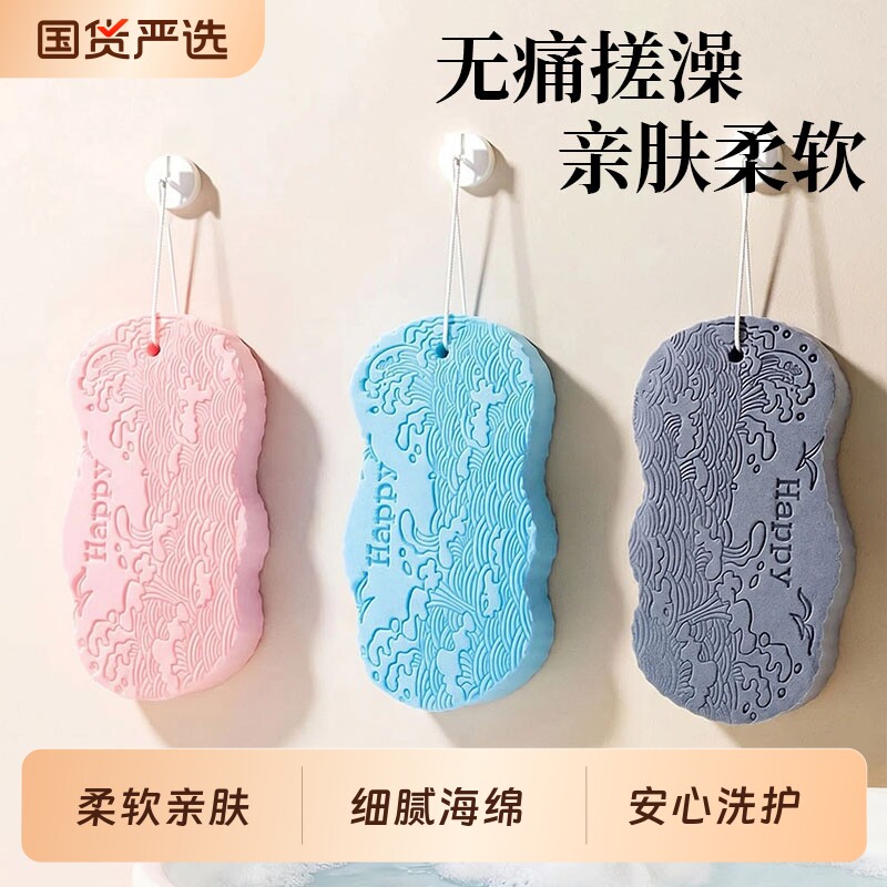 儿童搓澡神器无痛宝宝搓澡巾婴儿女士专用洗澡海绵男沐浴不伤皮肤