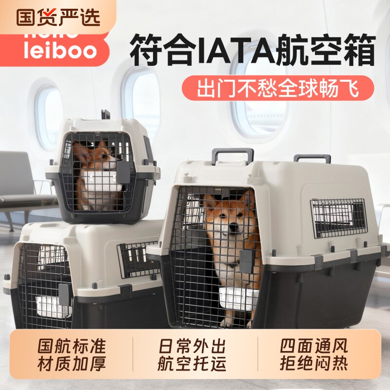 猫包猫咪航空箱便携外出宠物狗狗笼子窝太空舱车载托运防国航家用