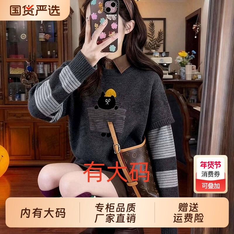 复古费尔岛提花牛角扣毛领连帽毛衣女秋冬厚款宽松大码内搭针织衫,女装/女士精品,大码内搭,淘宝优惠券,粉丝福利购,淘宝优惠卷