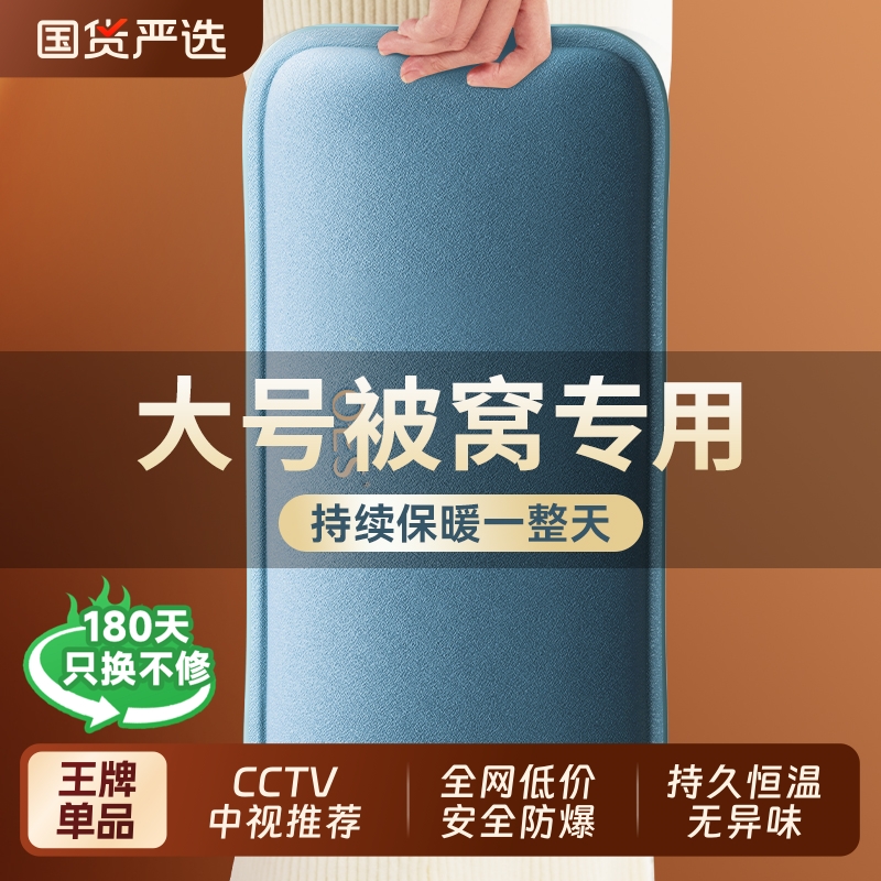 OES热水袋安全防爆电热暖手袋