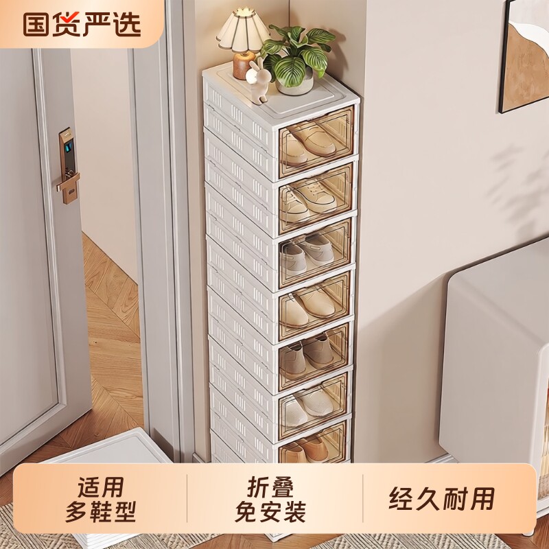 鞋柜鞋盒鞋架免安装拆叠鞋子收纳透明抽屉式加厚多层蚂蚁盒子折叠
