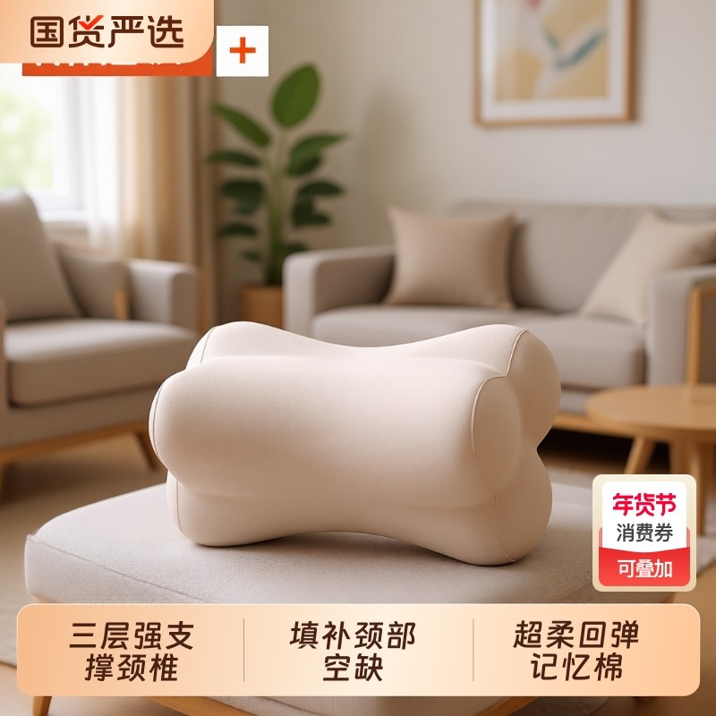 椅子电竞椅头枕办公椅午睡颈椎枕靠枕办公室护颈枕头躺椅座椅靠垫,居家布艺,靠垫/抱枕,淘宝优惠券,粉丝福利购,淘宝优惠卷