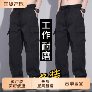 黑色工装裤男士裤子休闲裤宽松直筒阔腿耐磨耐脏加绒工作长裤男装