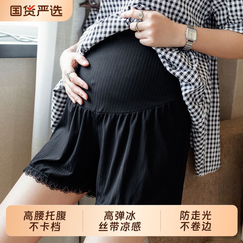 孕妇短裤安全裤孕妇打底裤夏季薄图片